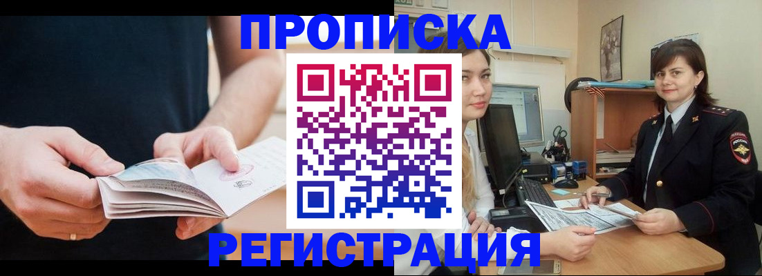 регистрация для школы в Сальске