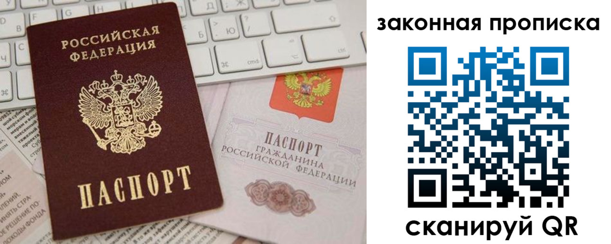 временная регистрация госуслуги в Сальске
